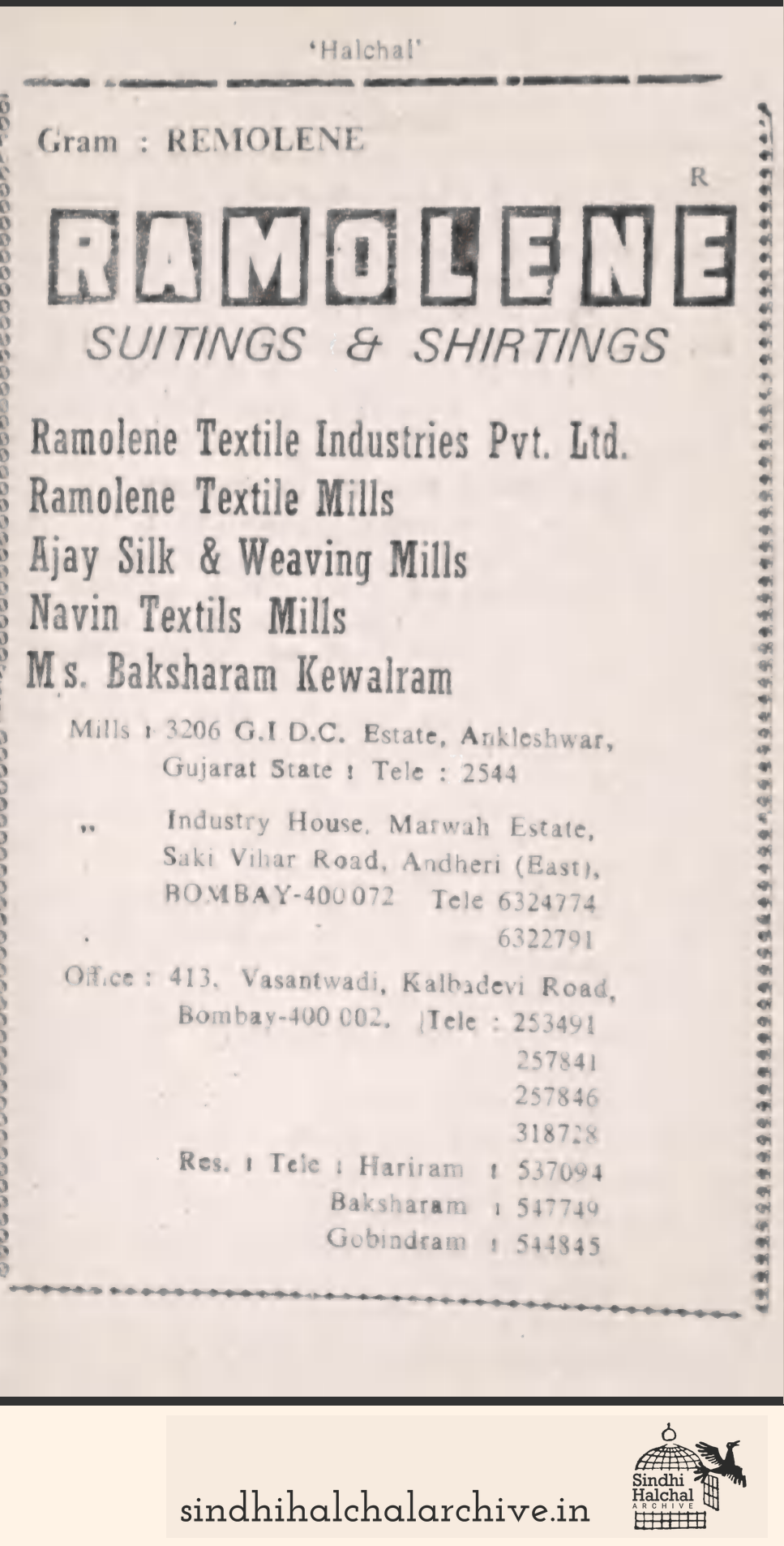 Image of AD Ramolene Textile Industries Pvt. Ltd.